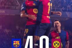 华体会APP-多特蒙德壮举浪漫胜利，雄踞赛事榜首的简单介绍