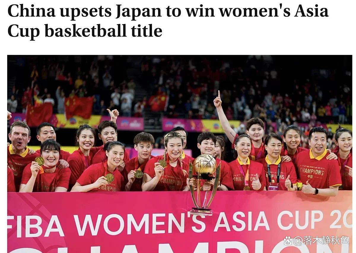 中国女篮连胜亚洲杯成争冠热门