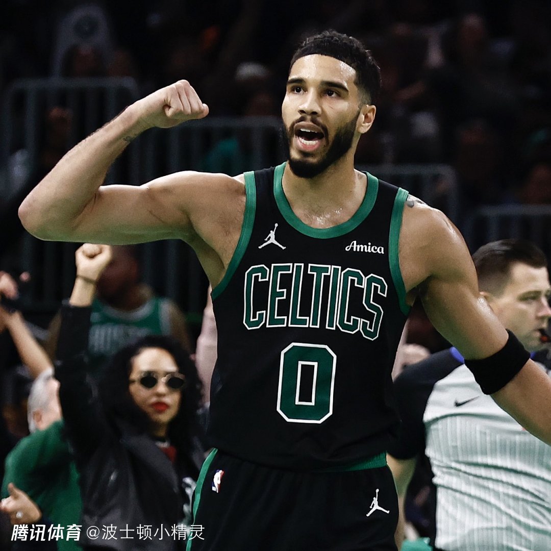 凯尔特人连胜，塔图姆全面爆发成为全队得分王