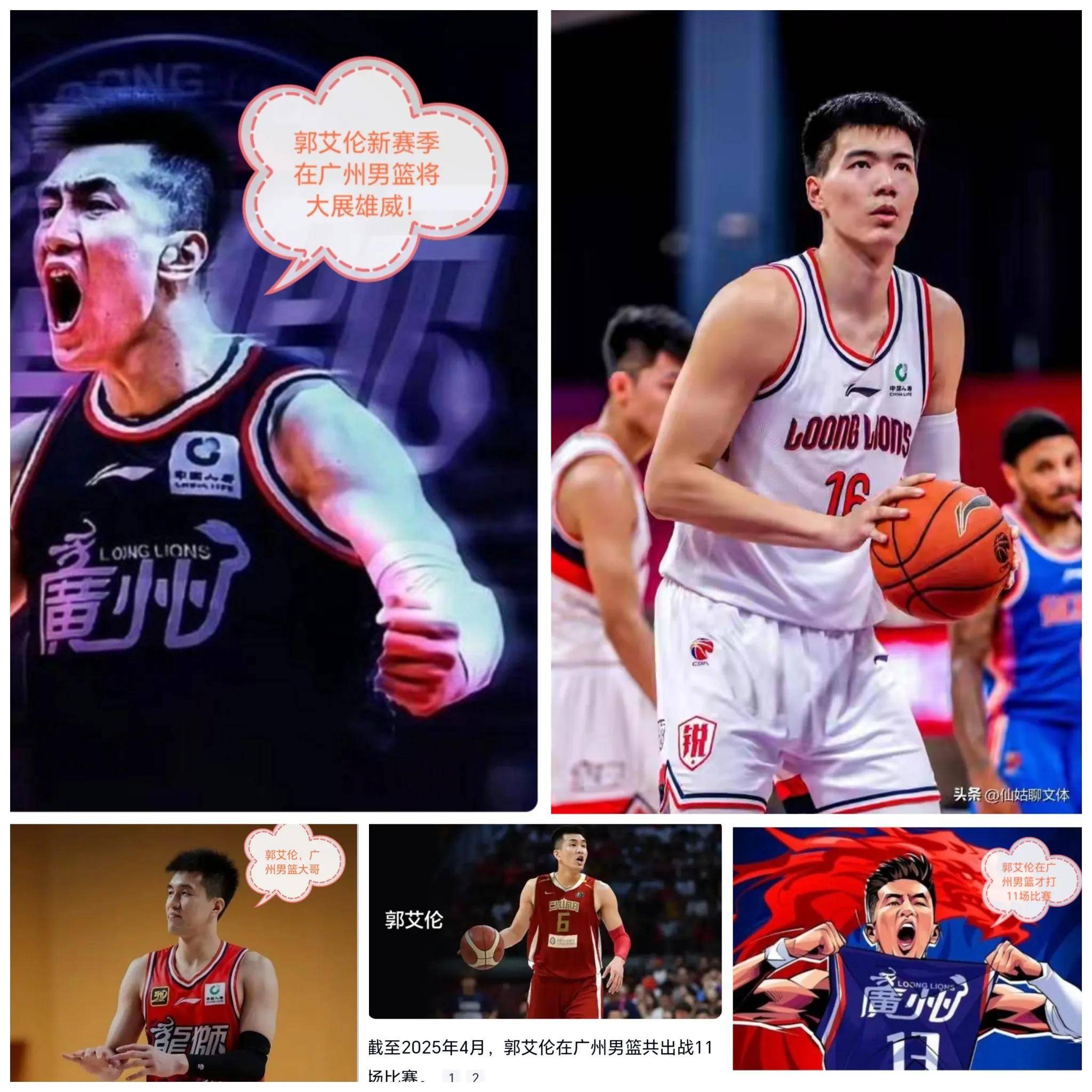 广州队客场负南京郭艾伦17分 广州队客场负南京郭艾伦17分