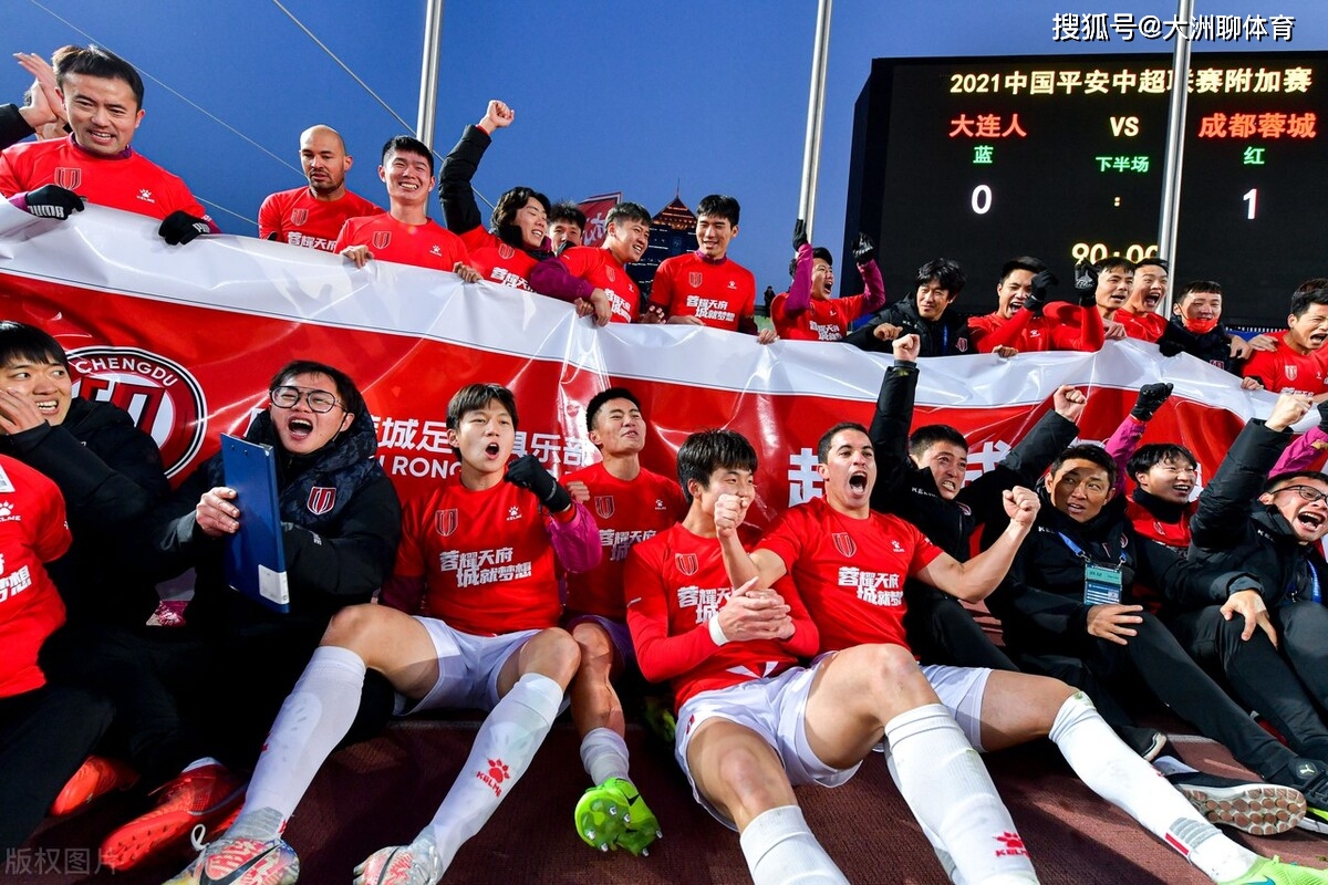 索特兰取胜法兰，法甲劲旅豪取季后赛资格